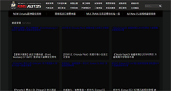 Desktop Screenshot of kingautos.net