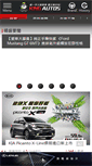 Mobile Screenshot of kingautos.net